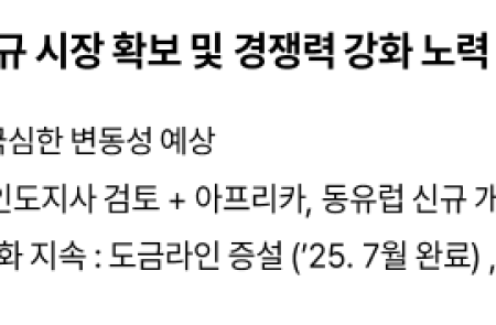 프리미엄 회원에게만 제공되는 기사입니다