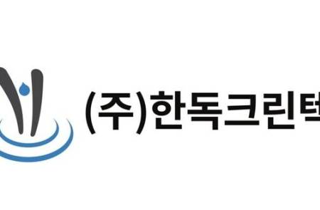한독크린텍, 필터 완제품 독점력·정수기 시장 진출로 중장기 성장 기대
