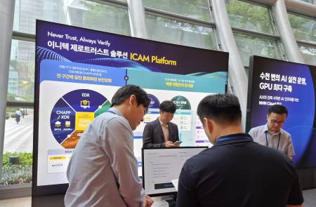 이니텍, ‘KMAC AX 서밋 2025’서 AI 보안 플랫폼 ‘Secure AI’ 공개
