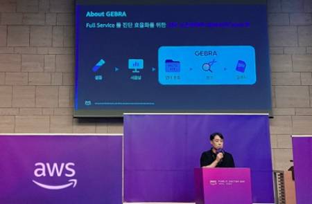 쓰리빌리언, ‘AWS 퍼블릭 섹터 데이 2025’서 AI 유전체 해석 SaaS 사례 발표
