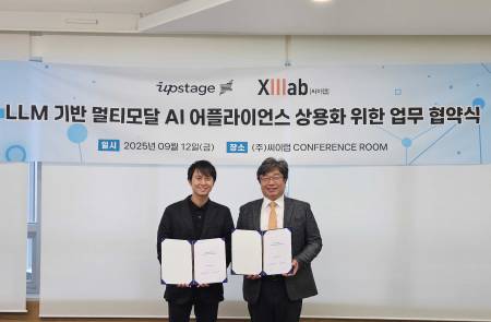 씨이랩·업스테이지, 'LLM 기반 멀티모달 AI 어플라이언스' 상용화 위한 MOU 체결