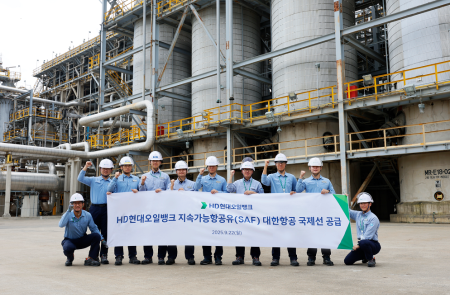 HD현대오일뱅크, 지속가능항공유(SAF) 대한항공 국제선에 공급... SAF 혼합의무화에 앞장서