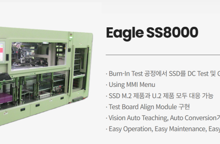 제이티, 삼성전자 향 AI 데이터센터 SSD 테스트핸들러 공급 확대 ”3Q 실적 반영 기대“