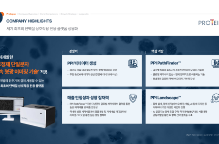 프리미엄 회원에게만 제공되는 기사입니다