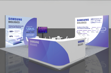 삼성바이오로직스, 바이오 재팬 2025 참가 “생산능력 및 다양한 모달리티 서비스 역량 강조 ”