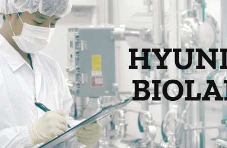 현대바이오랜드, 브랜드 사업호조·의료기기 캐파 증설로 쾌속 성장 시기 도래