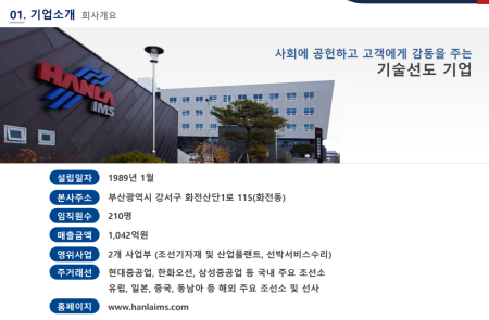 프리미엄 회원에게만 제공되는 기사입니다