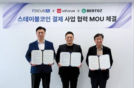 포커스에이아이, 스테이블코인 결제 상용화 '시동'…브이디크럭스·비토즈와 3자 협약