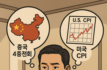 프리미엄 회원에게만 제공되는 기사입니다