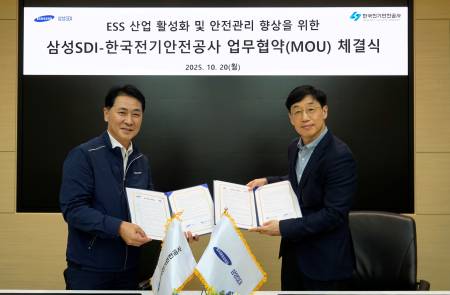 삼성SDI, 전기안전공사와 ‘안전한 ESS 생태계 구축’ 협력