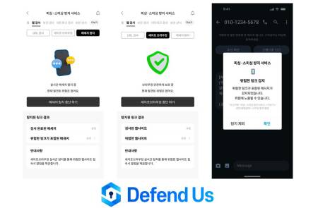 아톤 '세계 유일 2중 탐지' 피싱 방패, 농협 콕뱅크에 적용