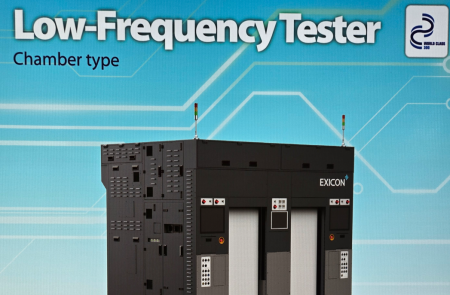 엑시콘, 내년 삼성향으로 CLT 장비 두 자릿수 공급 전망… AI 데이터센터 시장도 공략