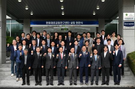 한화에어로-한국재료연구원, '공동 연구센터' 설립..항공엔진 국산화 착수
