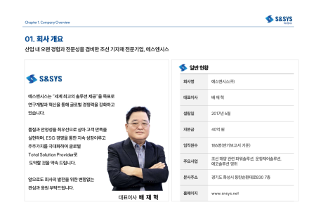 프리미엄 회원에게만 제공되는 기사입니다
