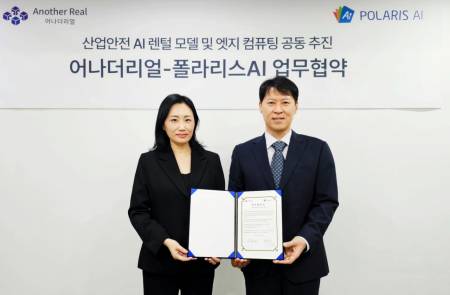 폴라리스AI-어나더리얼 '맞손'…"AI 산재감시 '렌털' 시대 연다"