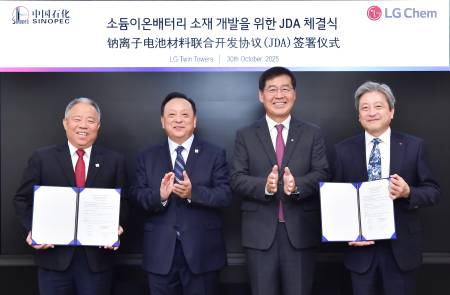 LG화학, 中 석화기업 시노펙과 소듐이온전지 소재 공동개발 추진