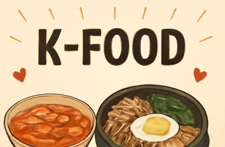 K-푸드+, 10월 누계 수출 112억달러 달성… 전년 대비 5.7% 성장