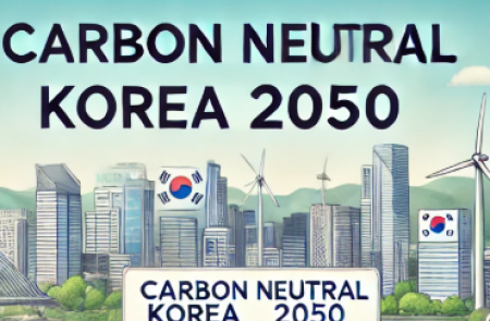 과기부, 이산화탄소 포집·활용 산업 육성 본격화… 제도 기반 마련 착수