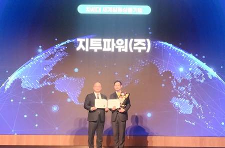 지투파워, 태양광 화재 잡는 'AI 차단시스템' 차세대 세계일류상품 선정