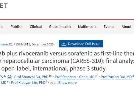 HLB, ‘리보세라닙’ 병용 간암 3상 최종결과 “란센 온콜로지 게재”