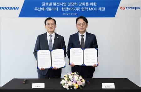 두산에너빌리티-한전KPS 맞손…해외 발전사업 공동개발 추진