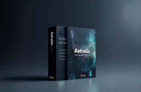 씨이랩, '아스트라고' 조달청 등록…공공기관 AI 서버 GPU 관리 수요 공략