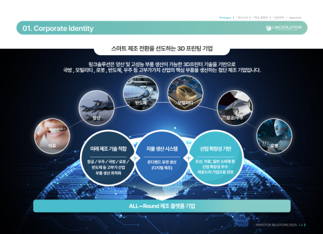 프리미엄 회원에게만 제공되는 기사입니다