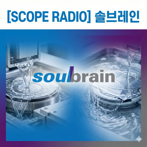 프리미엄 회원에게만 제공되는 기사입니다