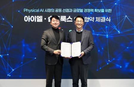 아이엘, 솔트룩스와 '피지컬 AI' 동맹…로봇 데이터 주도권 확보 위한 전략적 협력
