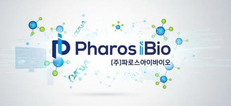 파로스아이바이오, 바이오 유럽 스프링 2026 참가.."항암 신약 기술이전 추진"