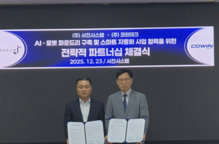 서진의 제조력과 코윈테크의 AI가 만났다… ESS 자동화 솔루션 첫 협력