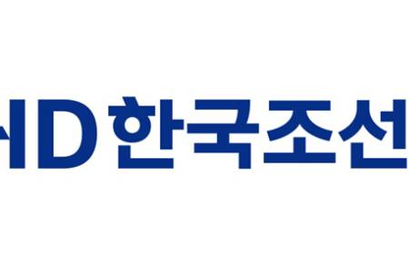 HD한국조선해양, 지멘스와 협력해 ‘선박 설계-생산 일관화 통합 플랫폼’ 구축 추진