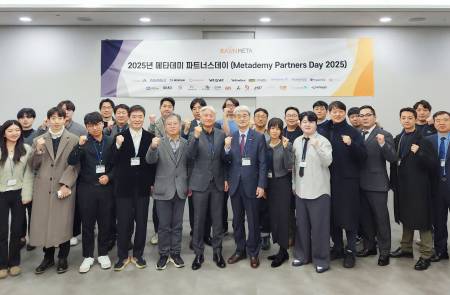 라온메타, 메타데미 파트너사 3배 증가 “국내 유일 AI 메타버스 실습 플랫폼”