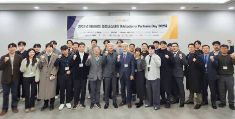 라온메타, 메타데미 파트너사 3배 증가 “국내 유일 AI 메타버스 실습 플랫폼”