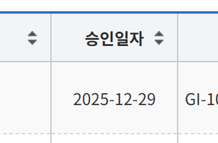 지아이이노베이션, ‘GI-102’ 대장암 대상 식약처서 “치료목적 사용승인”