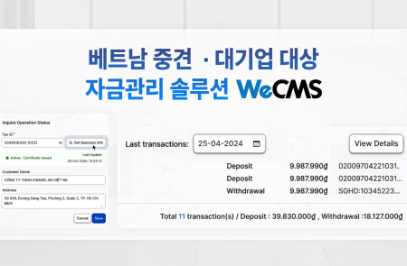웹케시글로벌, 행성전자 베트남 법인에 WeCMS 공급…현지 대기업 시장 진출