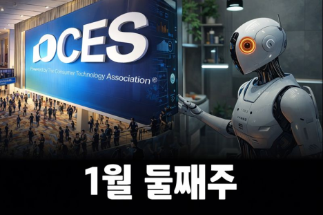 프리미엄 회원에게만 제공되는 기사입니다