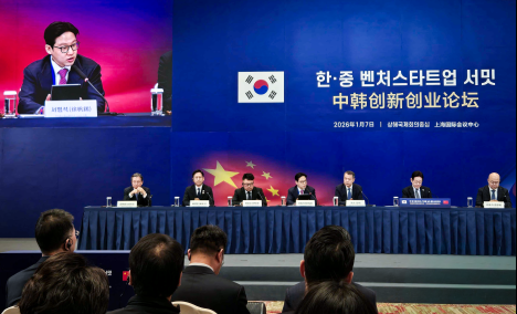 루닛, 한·중 벤처스타트업 서밋서 中 진출계획 발표