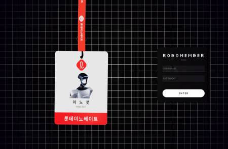 롯데이노베이트, 피지컬 AI로 사업 영역 확장 “AI플랫폼 아이멤버, 로봇의 몸을 입다”
