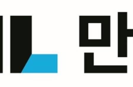 프리미엄 회원에게만 제공되는 기사입니다