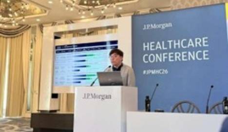 디앤디파마텍 “복수 글로벌 제약사와 DD01 MASH 기술이전 논의 미팅”