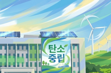 기후부, 3조원 규모 ‘녹색정책금융’ 지원… 온실가스 감축 사업 이자 부담 크게 줄여