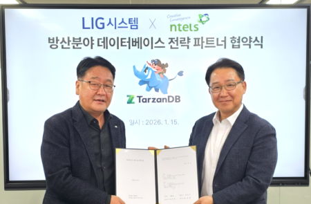 엔텔스, LIG시스템과 방산 파트너십 체결… TarzanDB로 국방 데이터 주권 확보 나서