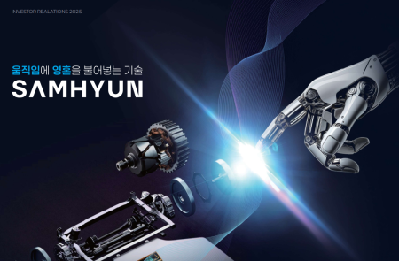 프리미엄 회원에게만 제공되는 기사입니다