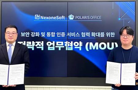폴라리스오피스, 넥스원소프트와 협력해 통합 모바일 보안 사업으로 공공·금융 시장 공략
