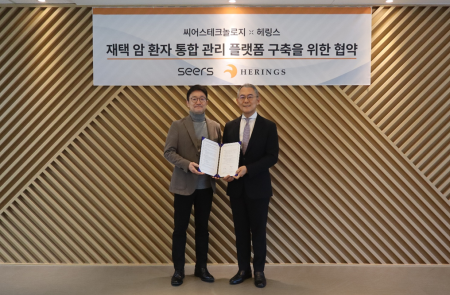 씨어스테크놀로지, ‘재택 암환자 통합 모니터링 플랫폼’ 개발 위해 헤링스와 MOU 체결