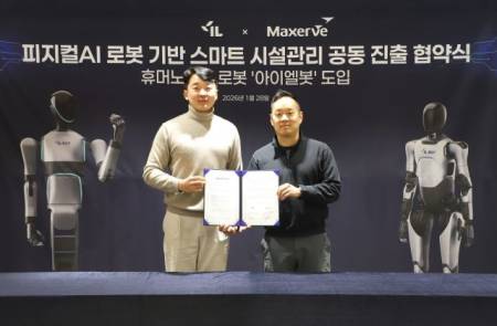 아이엘, '피지컬AI' 전국 800개 사업장에 로봇 깐다...맥서브와 '스마트 시설관리' 동맹