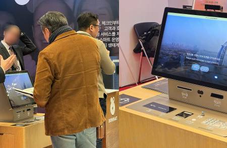  씨아이테크, 2026 호텔페어 참가..맞춤형 키오스크 OPERA PMS 공개