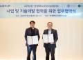 LIG넥스원-연세대, 인공지능 분야 MOU 체결…국방 AI 인재 양성 협력
