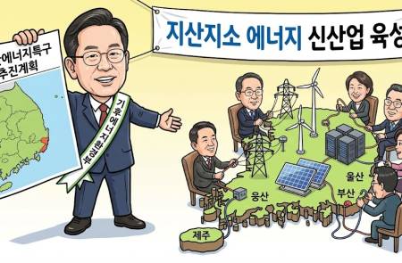 기후부, 민·관 협력으로 7곳 분산에너지 특구 사업 속도… ESS·재생에너지 관련 규정 마련